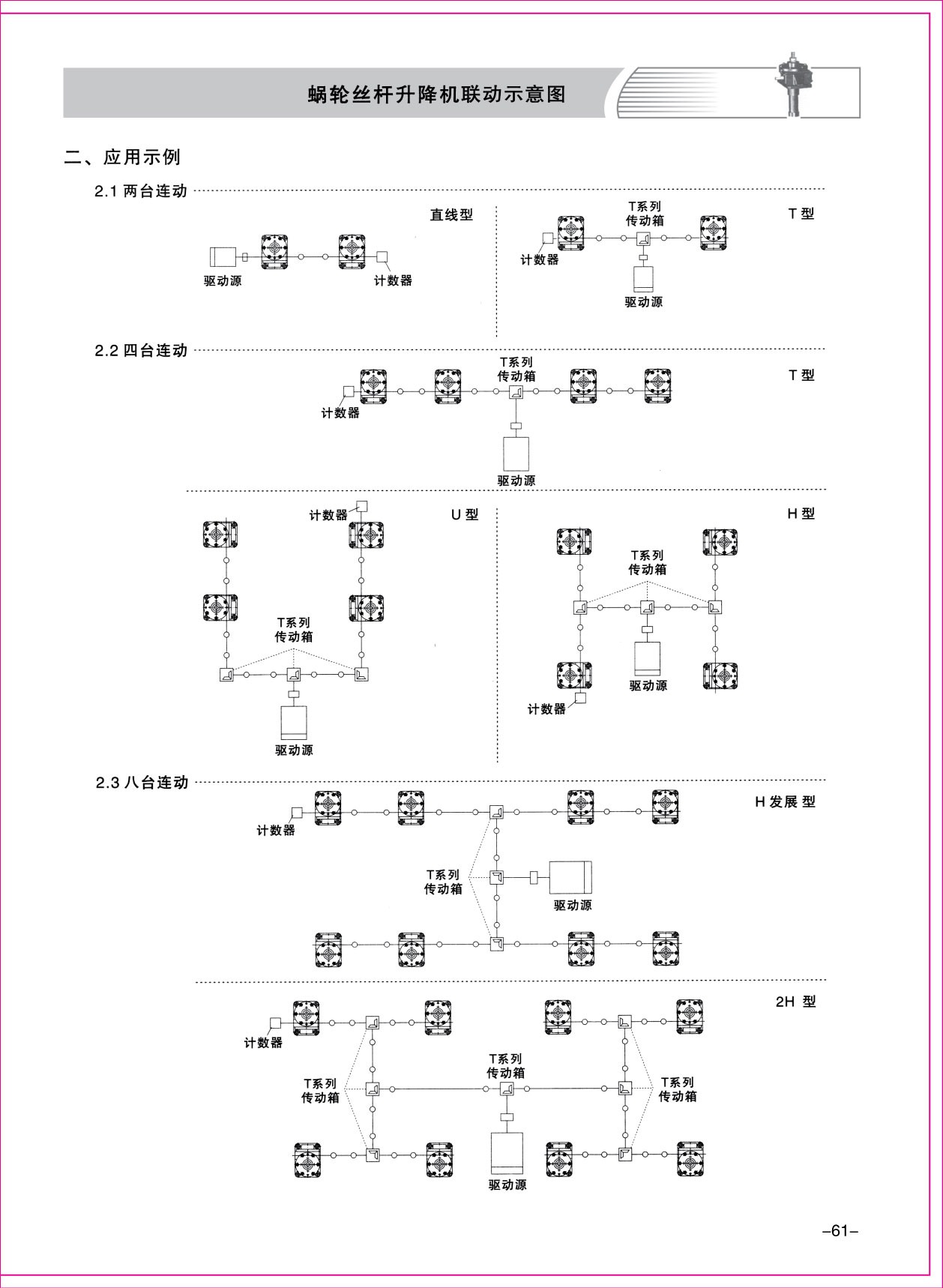 樣本1-61.jpg